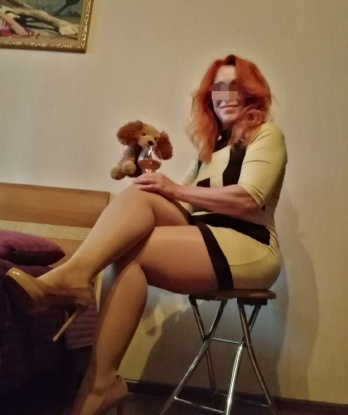 Галя